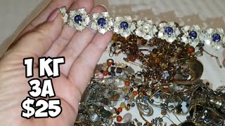 В секонд хенде купила мешок с бижутерией 1кг за $ 25. Обзор находок с Second Hand shop