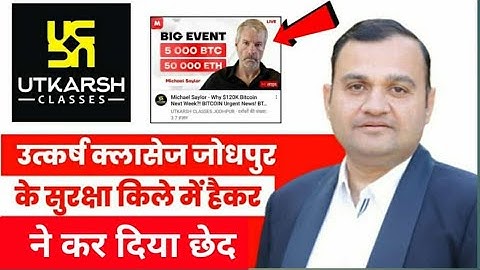 Utkarsh ClassesJodhpur Channel hacked/utkarsh Classes Jodhpur/#utkarshclassesjodhpur/#utkarshclasses