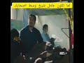 بربش بربش