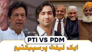 PTI vs. PDM - The Left Perspective
