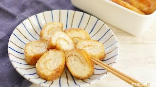 【作り置き】お出汁がじゅわ旨！ 油揚げの 鶏ひき肉 ロール のレシピ 作り方
