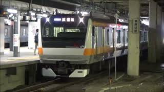 2022年8月19日 中央線E233系H57編成グリーン車組み込み試運転 新宿　中野で撮影