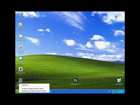 что будет если удалить весь реестр в windows xp