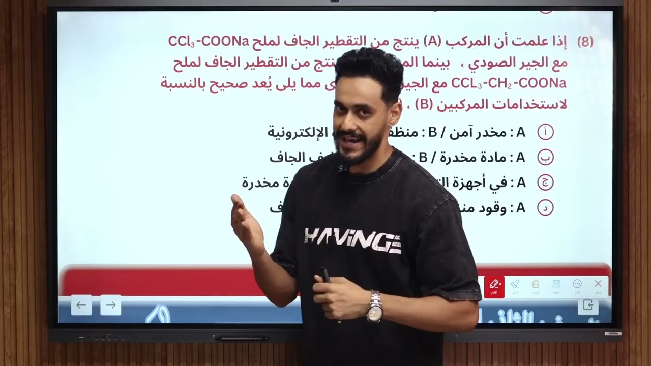 افكار تقيله علي المركبات الاليفاتيه 