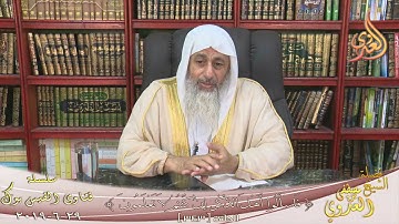 حكم قراءة سورة تبارك قبل النوم ؟ الشيخ مصطفي العدوي ؟ الشيخ مصطفي العدوي