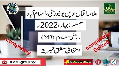 AIOU Code 248 Solved Assignment No.2 Spring 2 022 || Subject: Mathematics– II (Urdu) ||Level: Matric