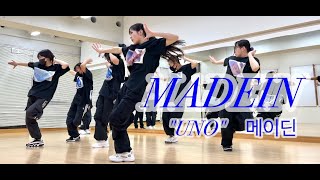 K-POP DANCE PRACTICE - ♬『UNO』MADEIN（메이딘） - XiANA