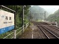 JR伯備線 布原駅 (15-Jun-2014) Nunohara station. の動画、YouTube動画。