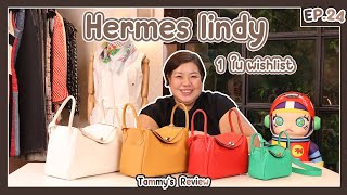 Tammy's Review EP.24 : Hermes Lindy 1 ใน Wishlist