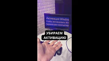 Как запустить службу активации Windows