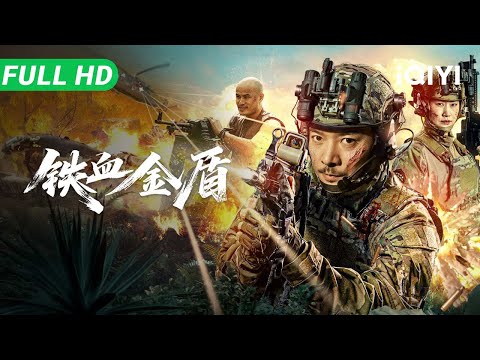 Operation Golden Shield | Gunfights in Golden Triangle | Action Crime Movies | Multi Sub | iQIYI