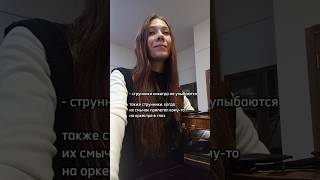 #блог  #скрипка #музыка #оркестр