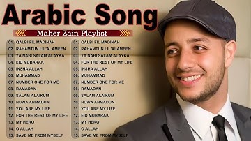 Top Arabic Songs 2025 - Maher Zain  أفضل أغاني ماهر زين