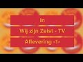 Wij zijn zeist tv  aflevering 1