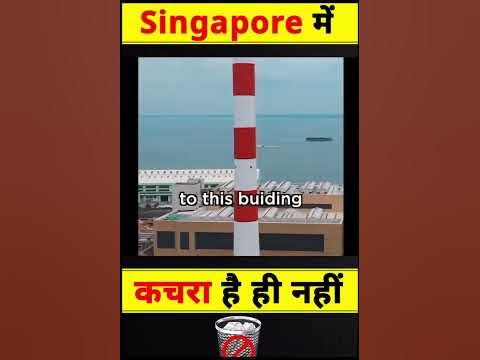 Singapore waste management system #shorts #youtubeshorts #shortsvideo #