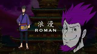 【公式】TVアニメ『幕末義人伝浪漫 ～ROMAN～』PV│