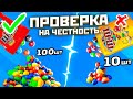 НАС ОБМАНЫВАЮТ ПРОИЗВОДИТЕЛИ! ПРОВЕРКА на честность! Проверяем вес продуктов! До варки и после!