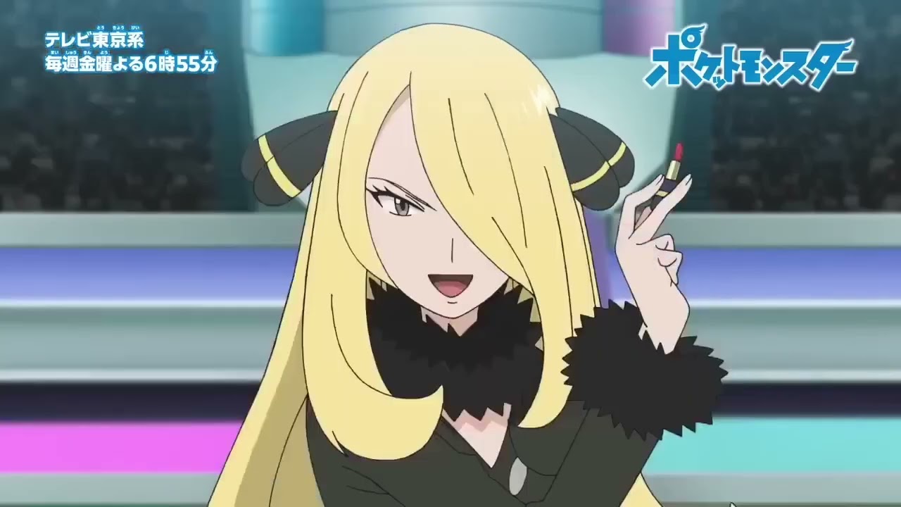 Pokemon Journey's Top 8 Master Class Trainers | AshvsAlain / AshvsCynthia / AshvsLeon | Ep 116,117..