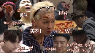 먹는 거에 진심인 아이돌 위너 먹방 모음집 | Eat with WINNER