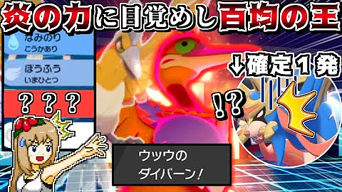 天才 この型なら1ターンで勝てます 絶対に読まれない ラグラージ なら最強伝説ザシアンも秒殺です ポケモン剣盾 Mp3