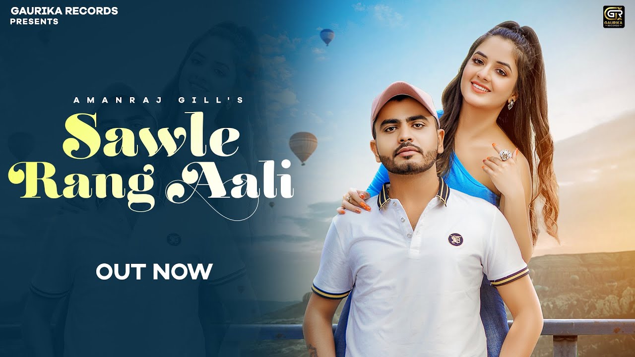 SAWLE RANG AALI Official Video Amanraj Gill ft Ujjwal Dua  Haryanvi Songs 2023