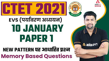 CTET Analysis 2021 | CTET EVS Paper 1 | Memory Based Questions