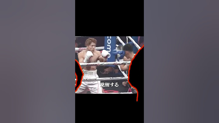 井上尚弥VSキム・イェジュンの試合で魅せた天才的な動き #ボクシング #格闘技 #井上尚弥