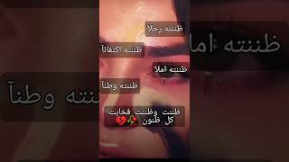 ستوري حزين عن حب ?/ على اغنية يكرهون الحب/ من تصميم(فتاة المستقبل) ✨