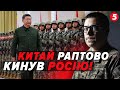 ⚡️Китай ВИРУЧИВ Україну! Трамп АЖ ЗДРИГНУВСЯ після СКАНДАЛУ. 🤯Війна ЗАТЯГНЕТЬСЯ ще на рік