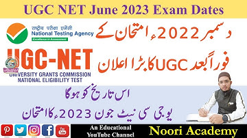 UGC NET June 2023 Exam Dates Announced || Latest News About NTA NET Exam 2023