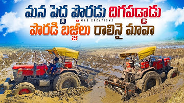 Mahindra 575 DI 4WD Tractor Stuck in Mud and Recovery | Tractor Videos #madcreations #tractorvideo