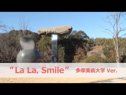 ネスカフェCMソング「La La, Smile」多摩美術大学版