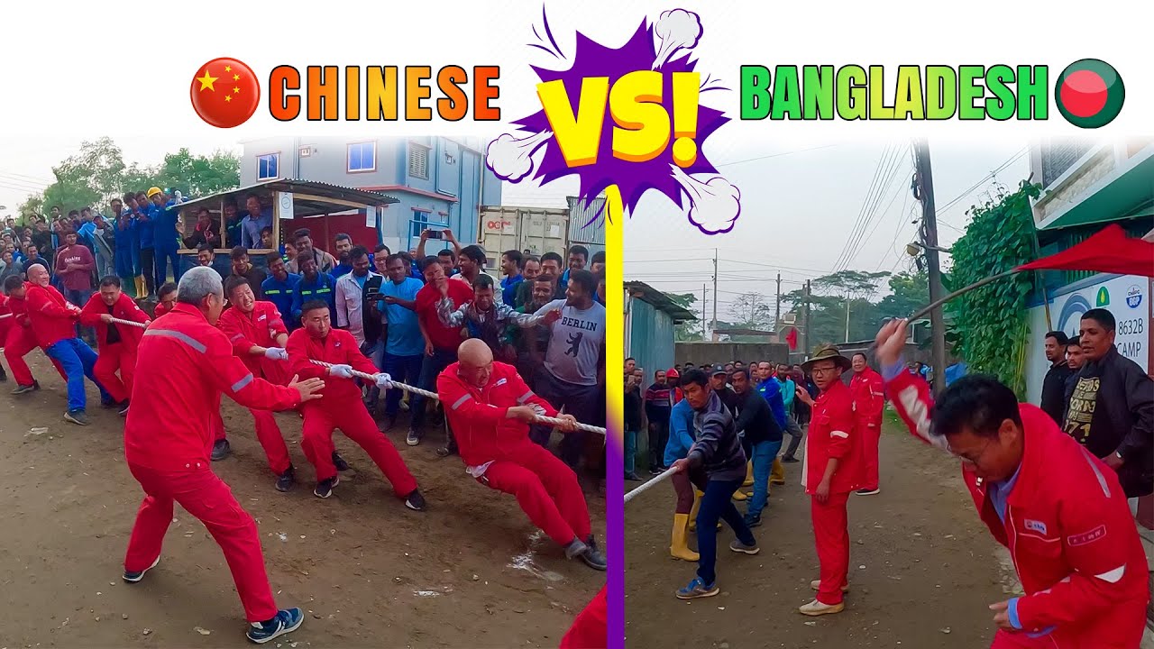 Chinese vs Bangladesh Tug of War Showdown | চাইনিজ বনাম বাংলাদেশ - YouTube