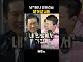 말 못할 고통 #매불쇼 #정청래 #최욱