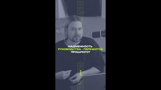 Пережиток прошлого или... Скоро на YouTube. Подпишись, чтобы не пропустить #увольнение #диджитал