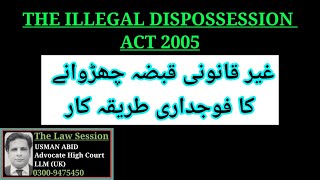 the illegal dispossession act 2005 | qabza screenshot 2