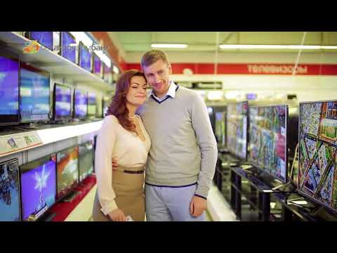 Кредиты на потребительские нужды