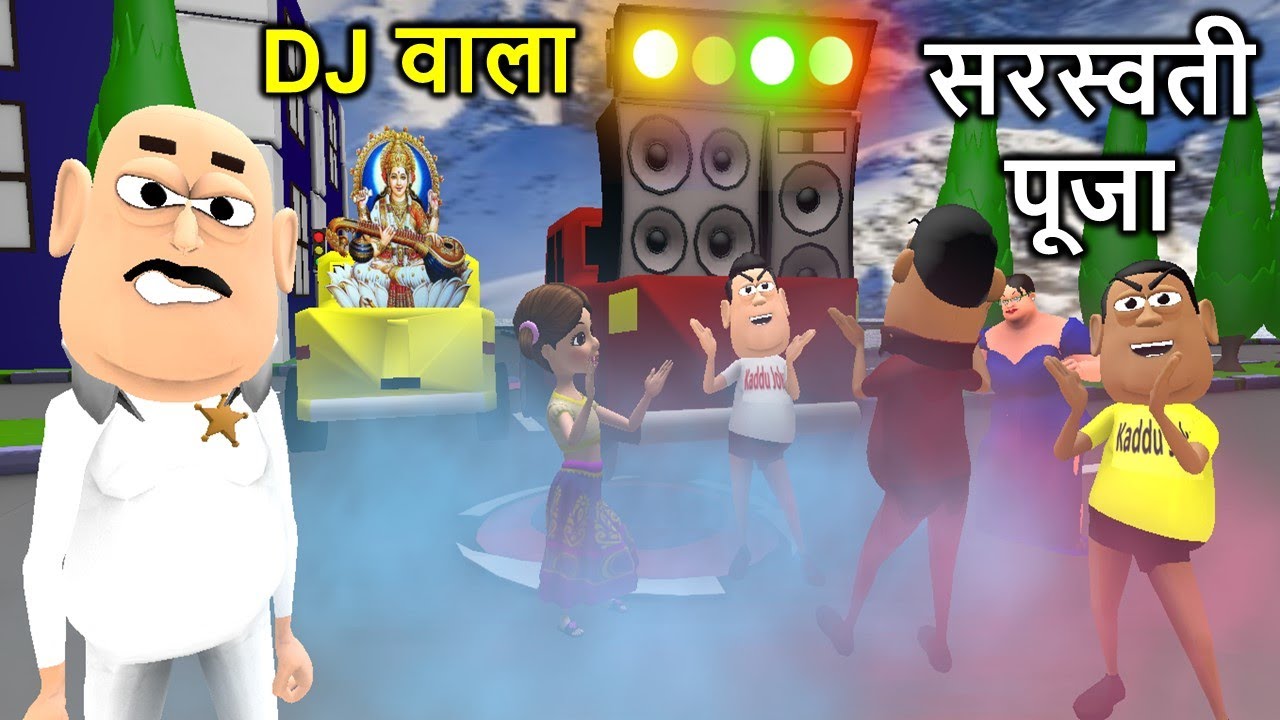 Saraswati Puja Dj Wala Joke | सरस्वती पूजा डीजे वाला | Kala Kaddu Funny  Comedy Video | Kaddu Joke - YouTube
