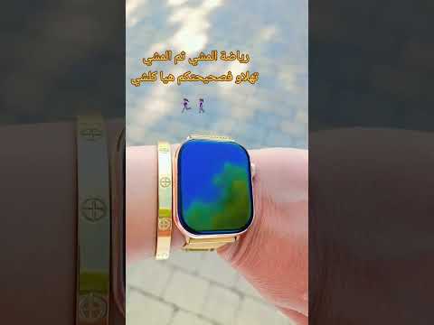 رياضة المشي في صباح