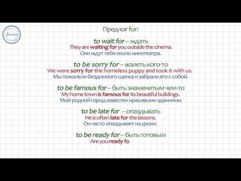 Английский 6 класс.