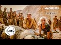"GAME OF THRONES" Season 2 (Part 1) explained in Manipuri | Epic/Drama/Fantasy