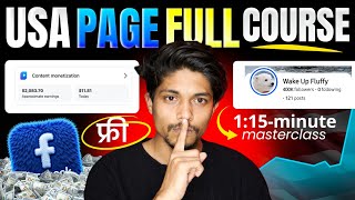 Famous USA Facebook Page Full Course in 1 Hour 15 Minutes (Free Masterclass) Net Worth