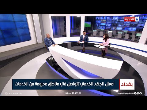 جابر الحساني وكيل وزارة الاعمار والاسكان