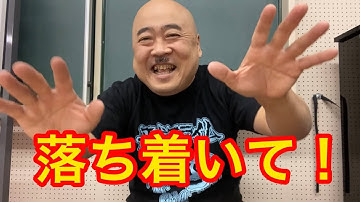 ドラゴンボール芸人DB芸人パンちゃん田辺んジョニーりかっちとご飯食べた時のお話 ナッパ芸人ぴっかり高木 #db芸人 #ドラゴンボール #ナッパ #ぴっかり高木 #nappa #ドラゴンボール芸人