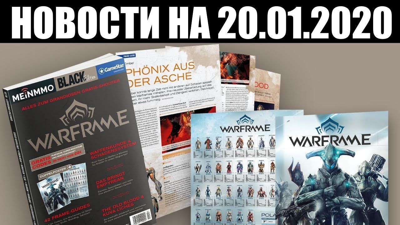 Warframe ночная волна деяния фото 30