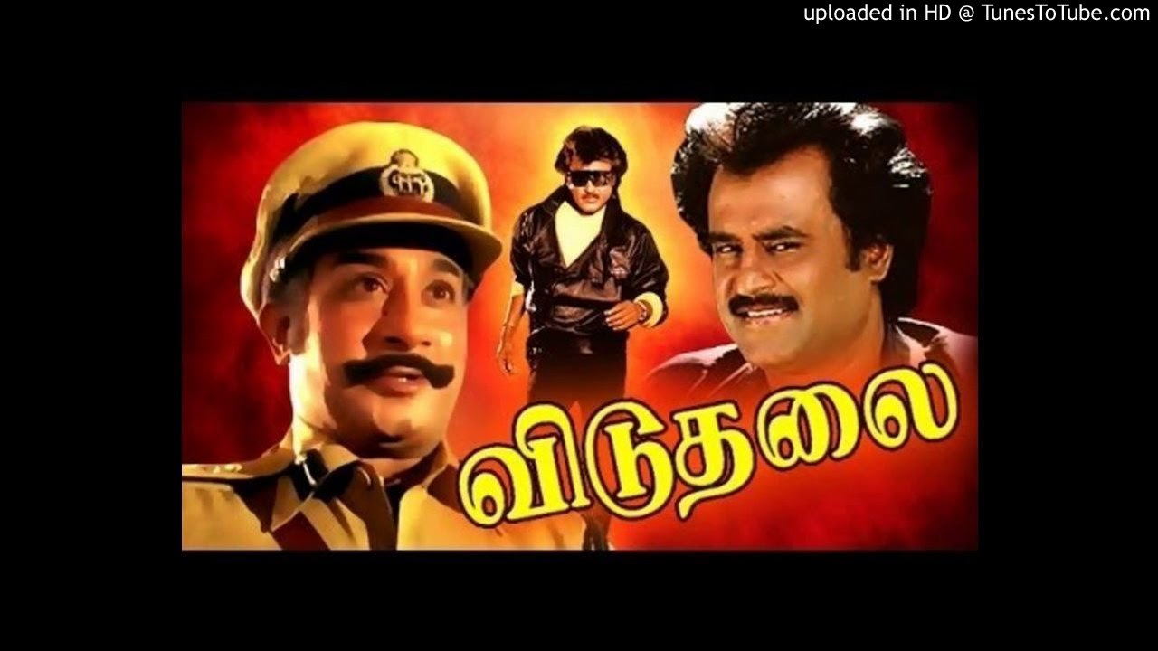 neela kuyilgal rendu neela kuyilgal rendu