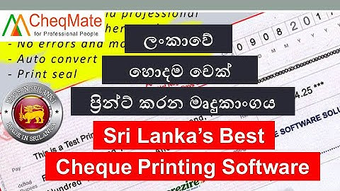 Introduction to CheqMate Software