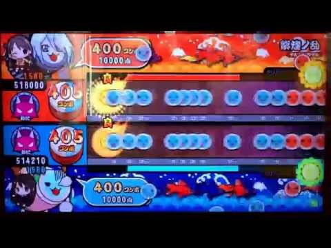 太鼓の達人ムラサキver.紫煌ノ乱ツインフル