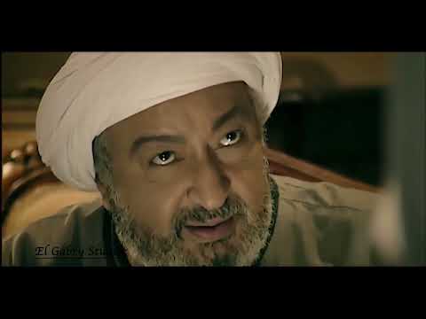 الحاج محمد أبو دياب عمل الغلط مع أبو ذكرى ووراه العين الحمرا