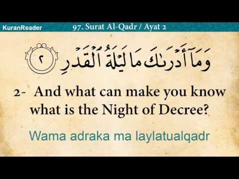 quran:-97.-surah-al-qadr-(the-power):-arabic-and-english-translation-hd